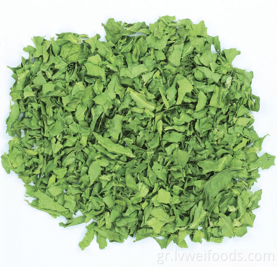 Αφυδατωμένα φύλλα σπανάκι 10 10mm Dehydrated Spinach Leaves 10 10mm
